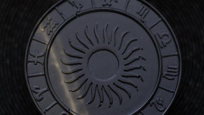 Αυτά είναι τα 4 ζώδια που δεν θέλουν δέσμευση