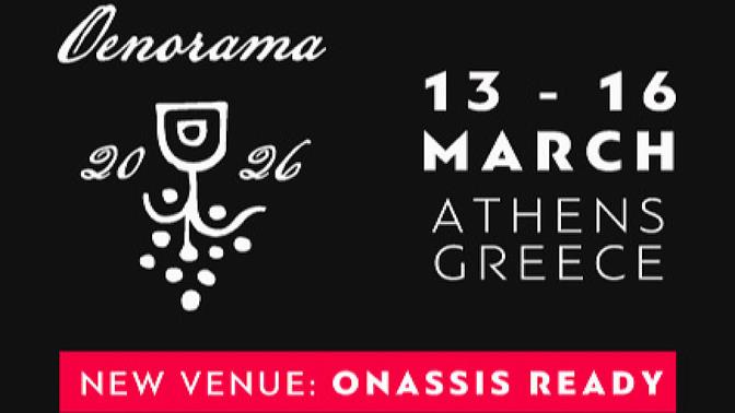 Οινόραμα 2026: Η μεγαλύτερη έκθεση για το ελληνικό κρασί έρχεται φέτος ανανεωμένη