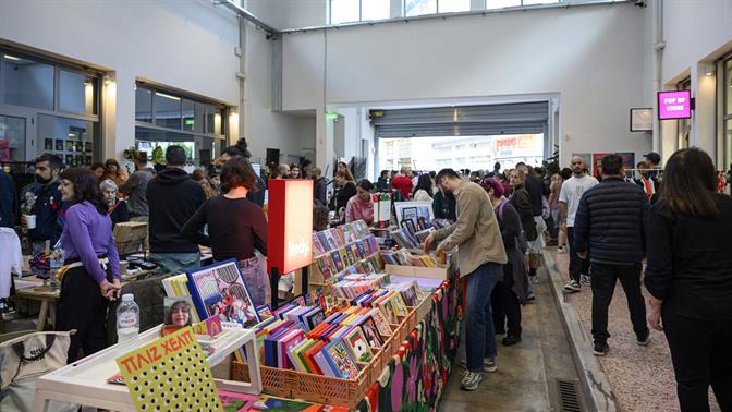 Απρίλιος στη Δημοτική Αγορά Κυψέλης: Όλα όσα θα δούμε