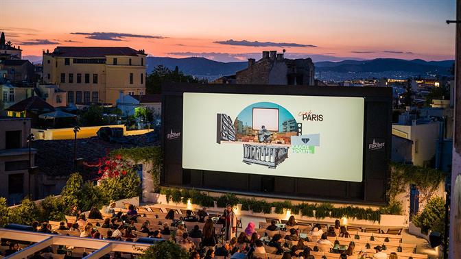 Το Cine Paris επιστρέφει κάτω από την Ακρόπολη για το πιο κινηματογραφικό καλοκαίρι