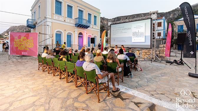 Στον αέρα το φεστιβάλ Beyond Borders του Καστελλόριζου