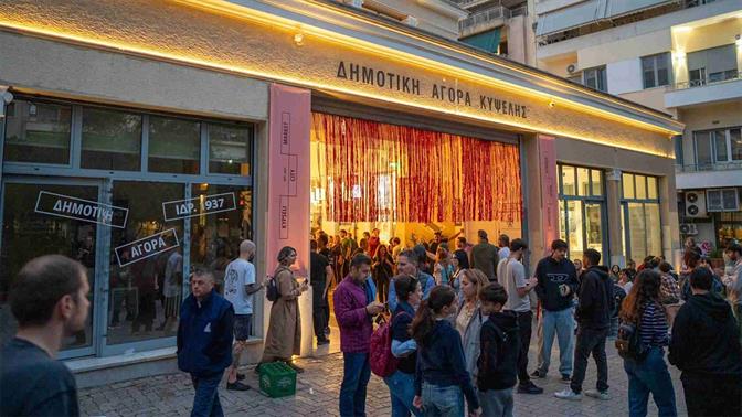 Μάιος στη Δημοτική Αγορά Κυψέλης: Όλο το πρόγραμμα των εκδηλώσεων