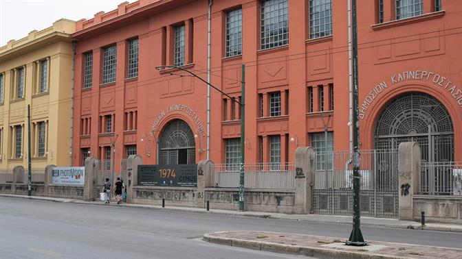 Τις άγνωστες γωνιές της Αθήνας θα γνωρίσουμε το τριήμερο 16-18 Μαΐου