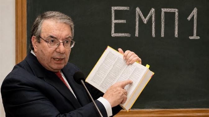 Μύστης, Εμπ1 και Νε τι: Τι σημαίνουν ρε παιδιά;