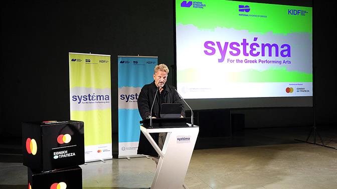 Systema: Φεστιβάλ Αθηνών, Εθνικό Θέατρο και Φεστιβάλ Καλαμάτας στρέφουν το βλέμμα προς τα έξω