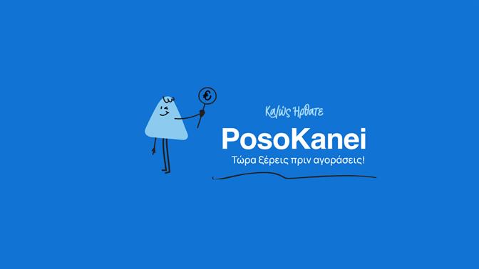 Αχαριστία 