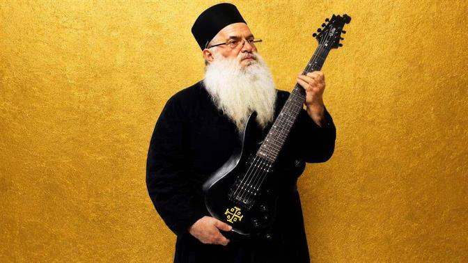 Ορθόδοξος ιερέας από το Ναύπλιο παίζει doom metal και βυζαντινές ψαλμωδίες