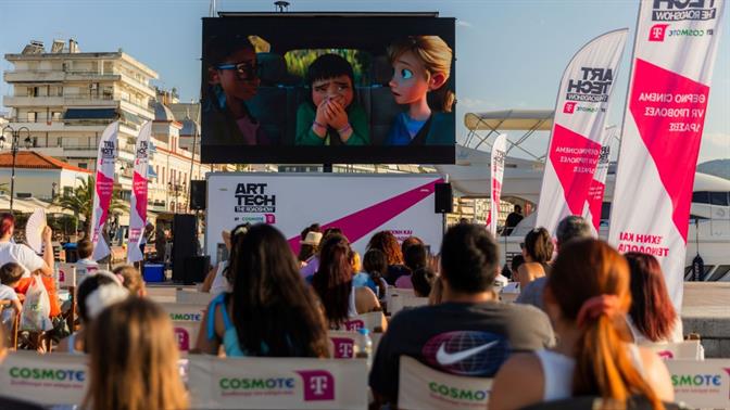 COSMOTE TELEKOM ART/ TECH - The Roadshow: Όταν η τέχνη συναντά την τεχνολογία κάτω από τα αστέρια