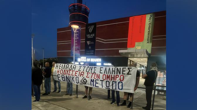 Η Οδύσσεια του Έλληνος ζυγόν δεν υποφέρει
