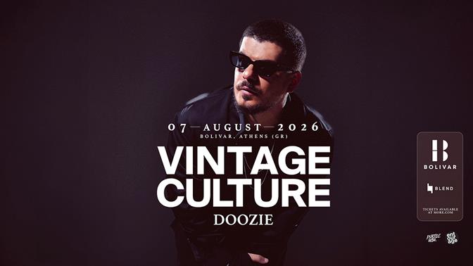 Ο Vintage Culture φέρνει τα βραζιλιάνικα grooves του στο Bolivar