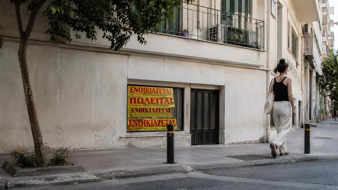 Γιατί μια υπόγα στην Κυψέλη έχει 600 ευρώ ενοίκιο;