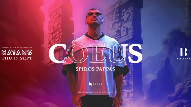 Οι Mayans επιστρέφουν στο Bolivar με Coeus και Spiros Pappas