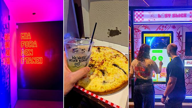 Lost Slice: Στο Περιστέρι θα φας πίτσα από αυτόματο πωλητή 24 ώρες το 24ωρο