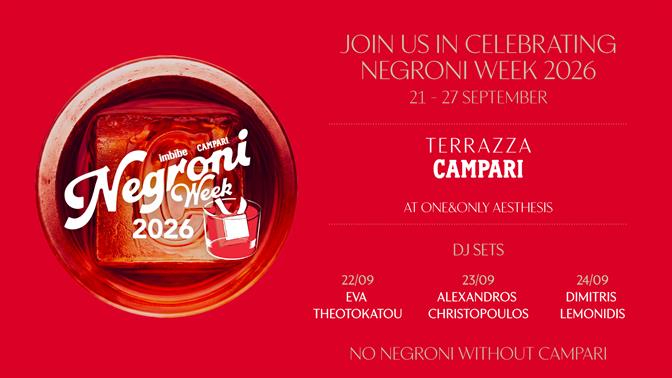 Το Campari δίνει το σύνθημα για την έναρξη του Negroni Week 2026 στην Ελλάδα