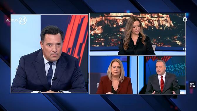 Άδωνις Γεωργιάδης σε δημοσιογράφο: «Μήπως έχετε πάρει κάνα μπάφο πριν βγείτε στην εκπομπή;»