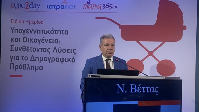 Βέττας: «Οι τρεις προτάσεις για την αντιμετώπιση του δημογραφικού» [βίντεο]