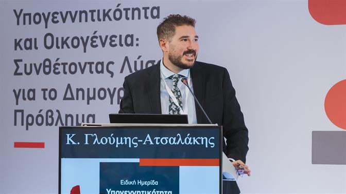 Κ. Γλούμης Ατσαλάκης: Ο ρόλος της αγοράς πρώτης κατοικίας στην αντιμετώπιση του δημογραφικού [βίντεο]