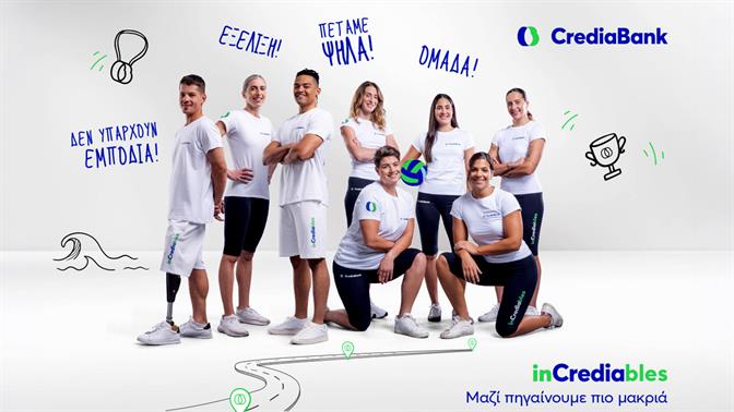 InCrediables: Τέσσερις αθλητικές διαδρομές, μία κοινή φιλοσοφία