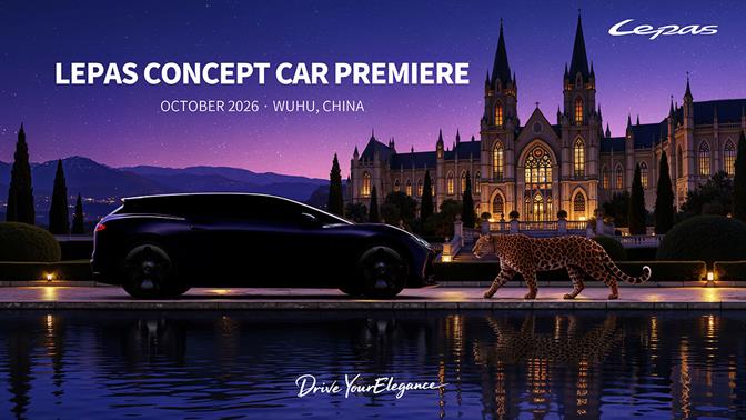 Το πρώτο concept car της Lepas
