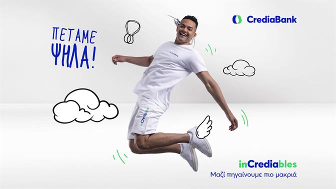inCrediables: Γιατί πίσω από κάθε μεγάλη αθλητική επιτυχία υπάρχει μια ομάδα ανθρώπων
