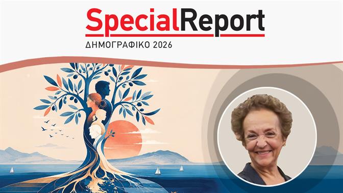 Μονογονεϊκές οικογένειες: προκλήσεις και ο ρόλος της κοινότητας