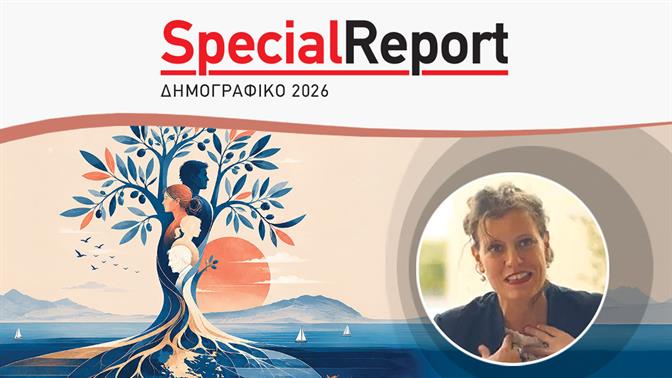 Ακόμα και με αυξημένη γονιμότητα, οι γεννήσεις θα μειώνονται