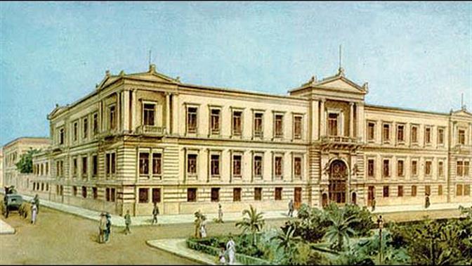 «170 Χρόνια Εθνική Τράπεζα: 1841 – 2011»: Η Έκθεση