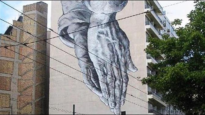 Street art: Τα κτίρια ως καμβάς!