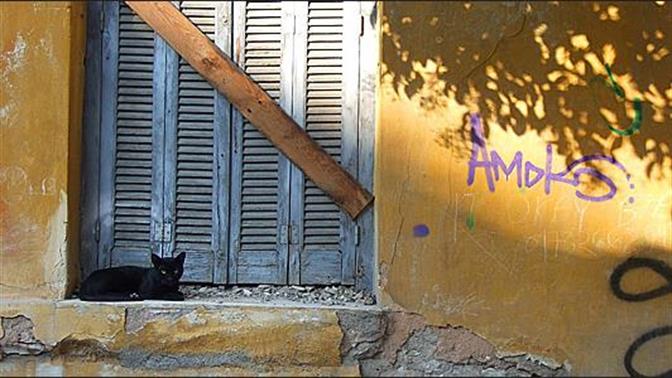 Athensville: Όλη η Αθήνα σε ένα blog 