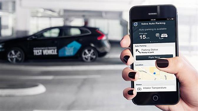 Volvo Autonomus Parking: Το παρκάρισμα του μέλλοντος