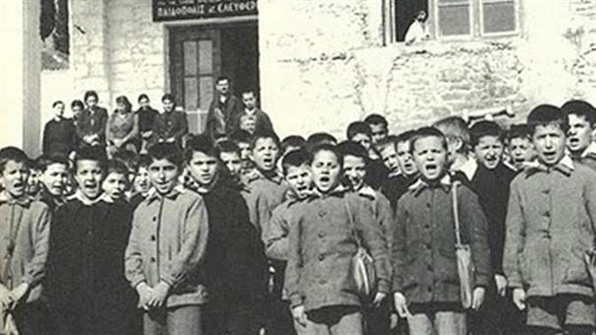 Πόλη παιδιών: Στη Θεσσαλονίκη του 1975