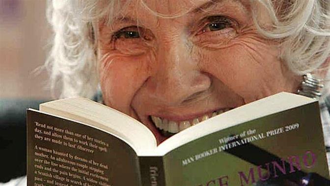 Το Νόμπελ Λογοτεχνίας στην Καναδή Άλις Μονρό 