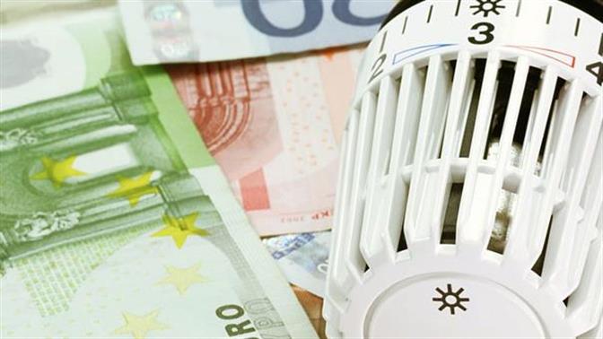 Επίδομα θέρμανσης: πότε ανοίγει η πλατφόρμα 
