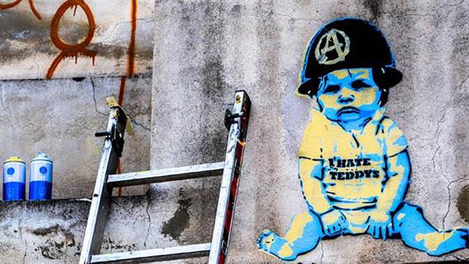 Athens Street Art: Οι τοίχοι στέλνουν μηνύματα