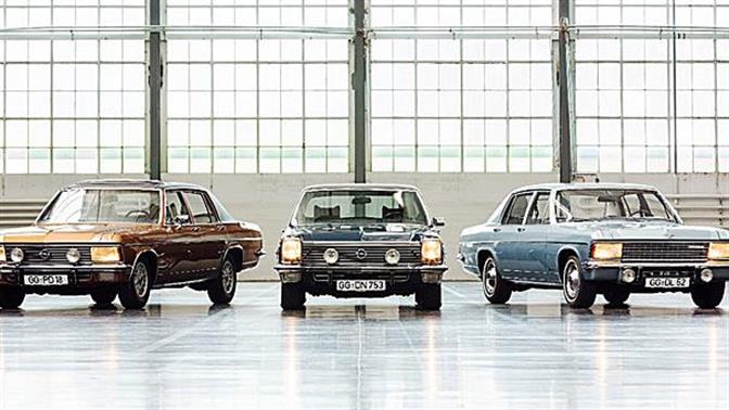 Opel: 50 χρόνια για το πολυτελές της «τρίπτυχο»