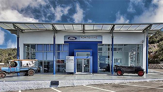 Τολμηρή κίνηση για τη Ford Κοντέλλης στη Μυτιλήνη 