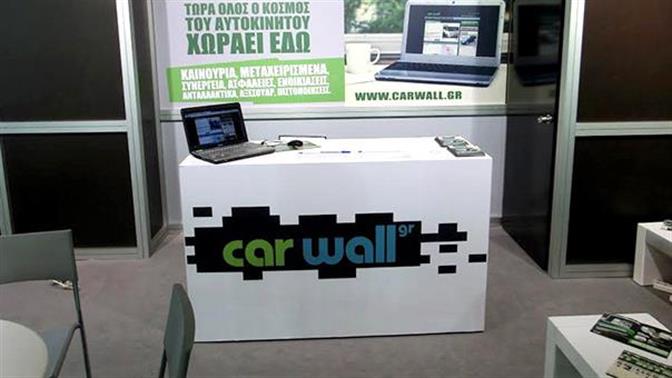 Carwall.gr: Διαδικτυακή αγορά ΙΧ
