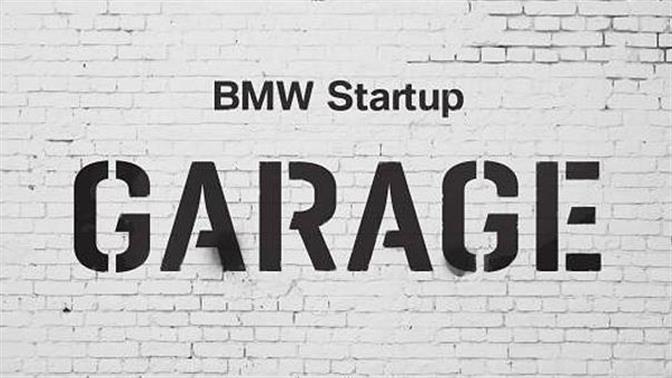 Η BMW αγκαλιάζει καινοτόμα startups 