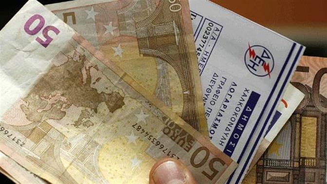 Έρχονται εκπτώσεις στο ηλεκτρικό ρεύμα από τον Ιανουάριο
