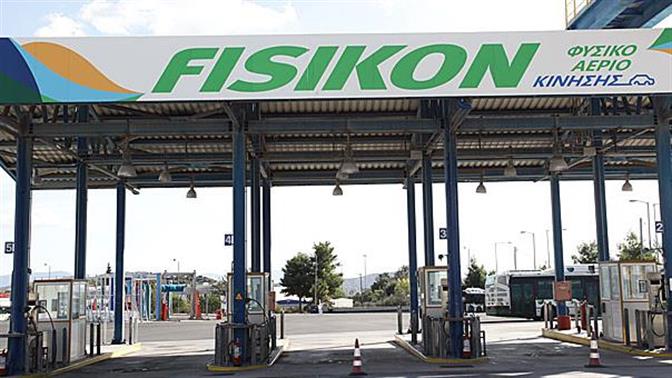 CNG: Το «επαγγελματικό» καύσιμο για τις μεταφορές