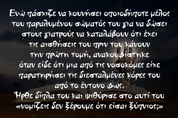 Δωρεάν νοσοκόμα ραντεβού ιστοσελίδα