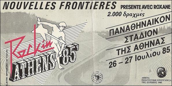 Πηγή: tribe4mian