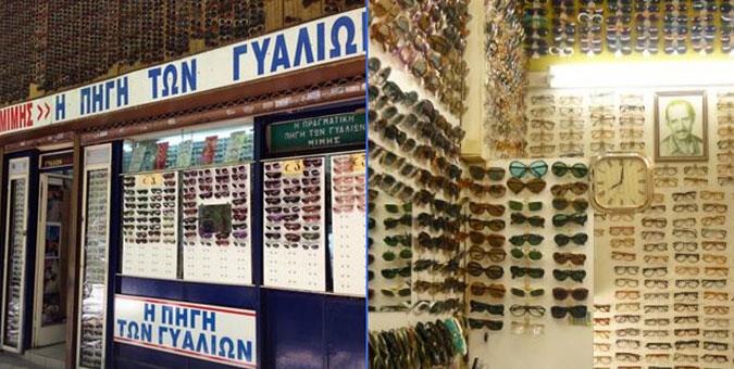 Πηγή: let'sdiscoverathens